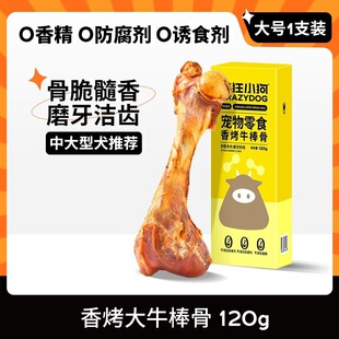 ����С�� ����ʳ ţ���� С��Ȯ70g �F؛���lֱ��
