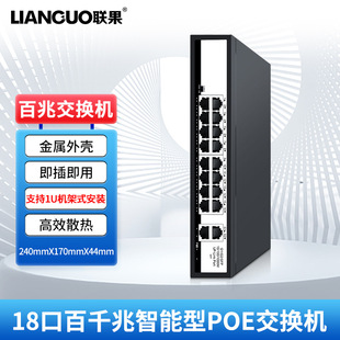 ��18�ڰ�ǧ��������POE���Q�C�W�����48V�O�؟o��AP���ݺ���TP