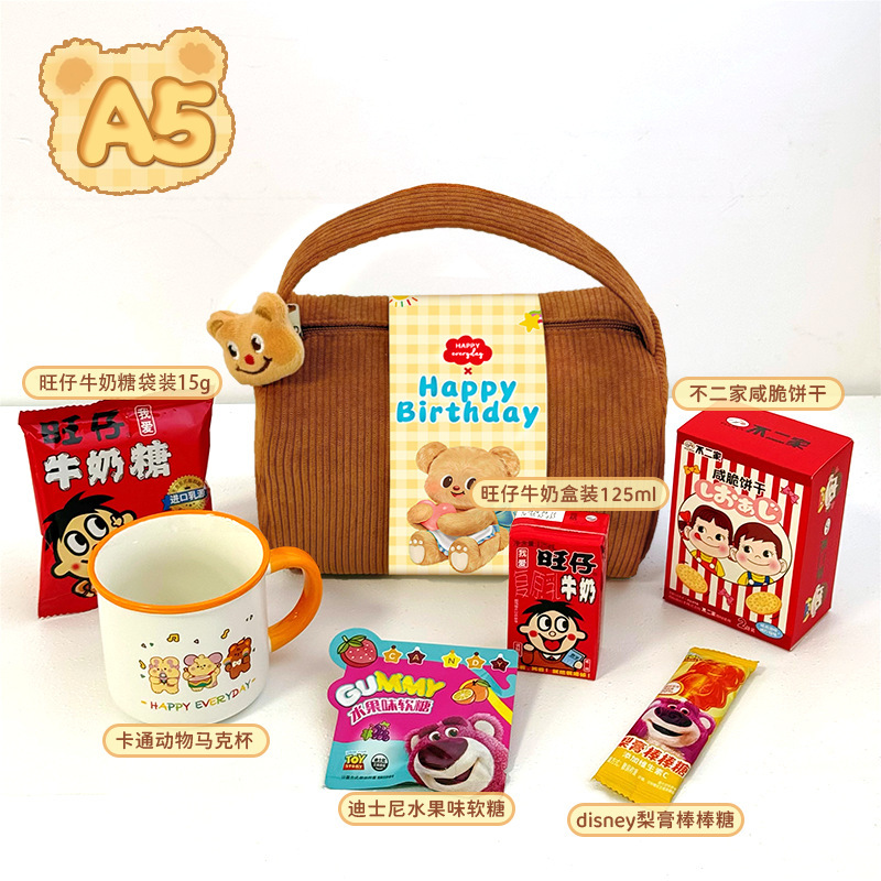 喜饼满月伴手礼喜蛋宝宝百天高档礼品盒儿童周岁十岁生日回礼袋|undefined