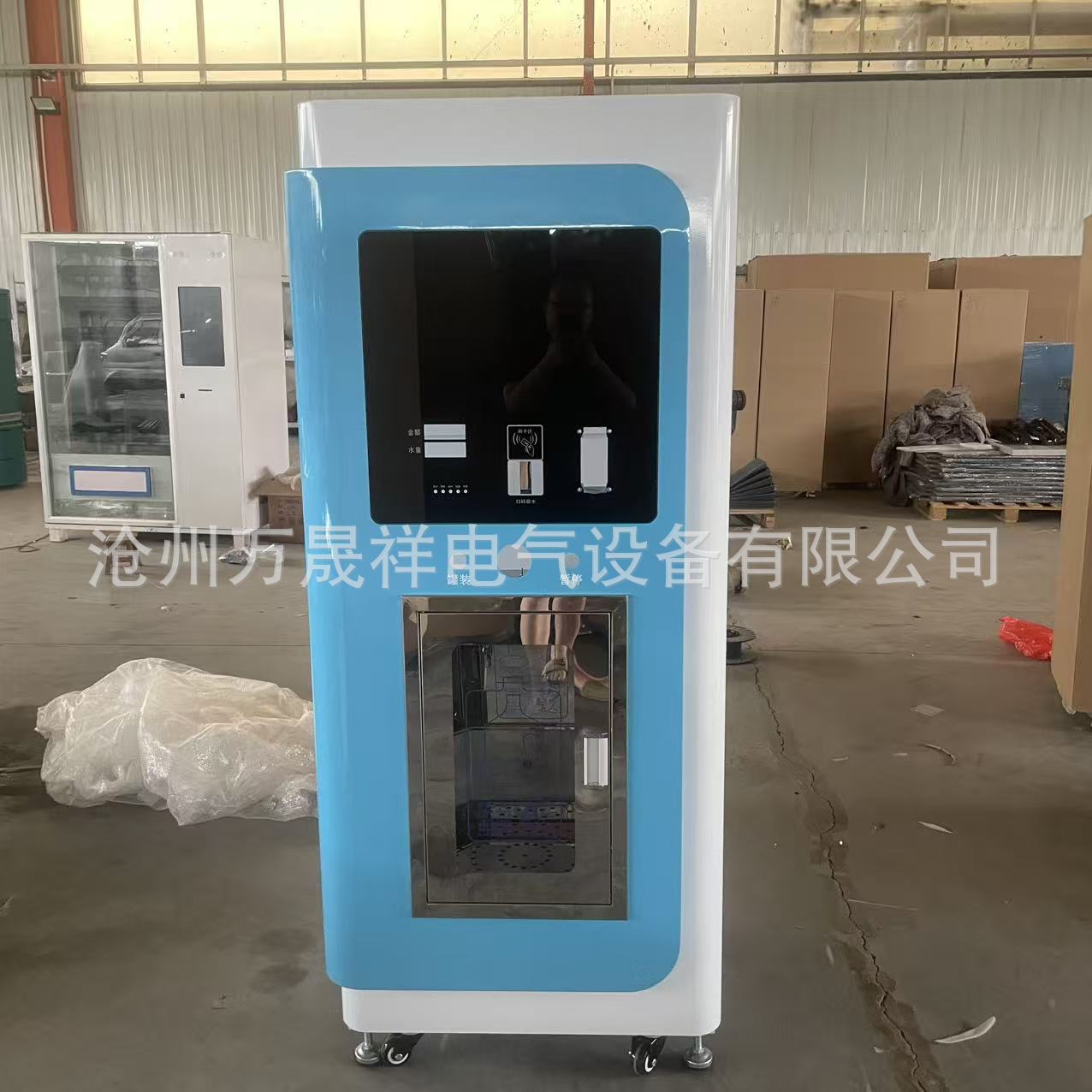 社区售水机外壳净水机外壳商用售水机箱体富氢水外壳厂家直销