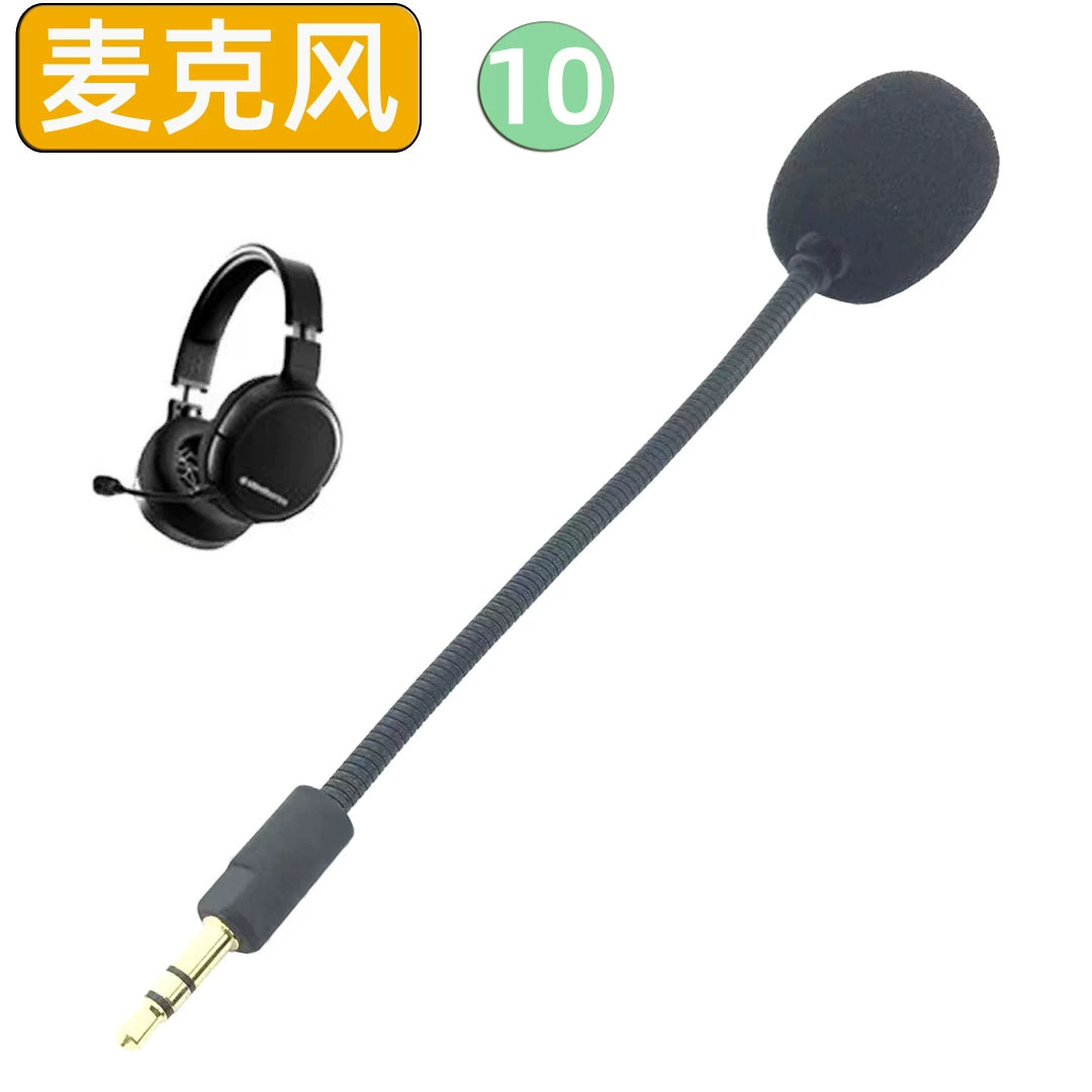 Подходящий для Razer Razer Torte X -head, Mip Wind Thunder Whale V2 наушники циклона Black Shark V2 микрофон микрофон