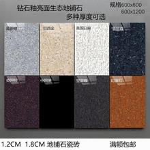 ȫʯԵʯɒ젝u600*1200{۾ڽɳЇڹu