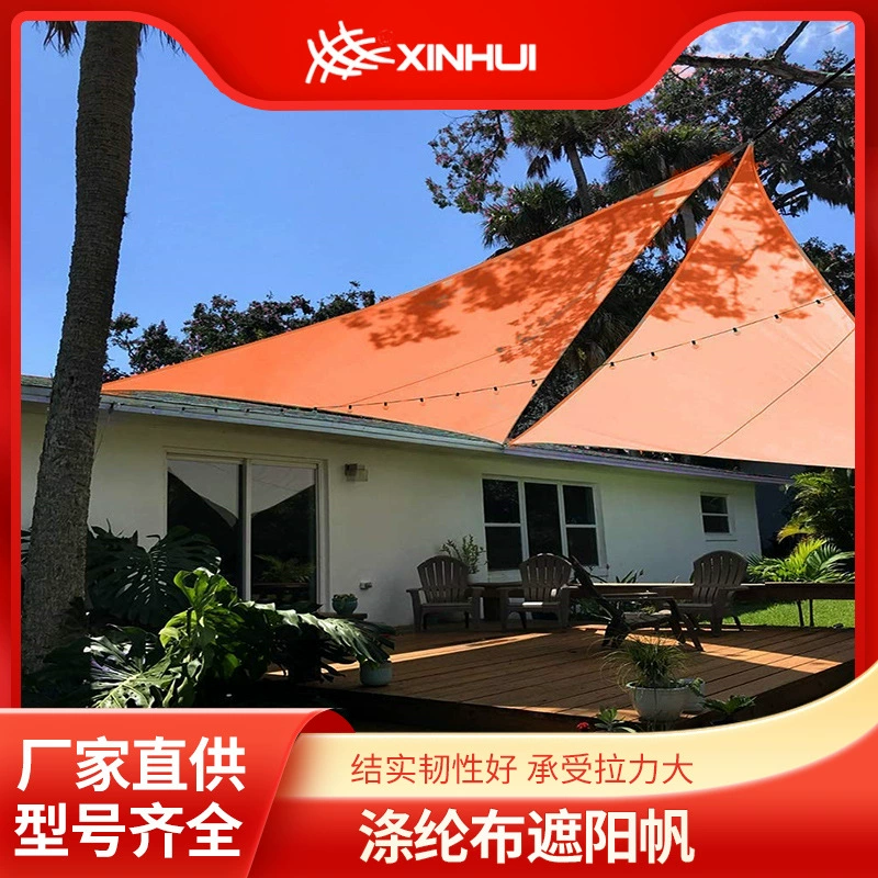 Готовый быстросъемный треугольный полиэстеровый тент от производителя, уличный навес, многоцветный на выбор, ткань для затенения открытого двора.