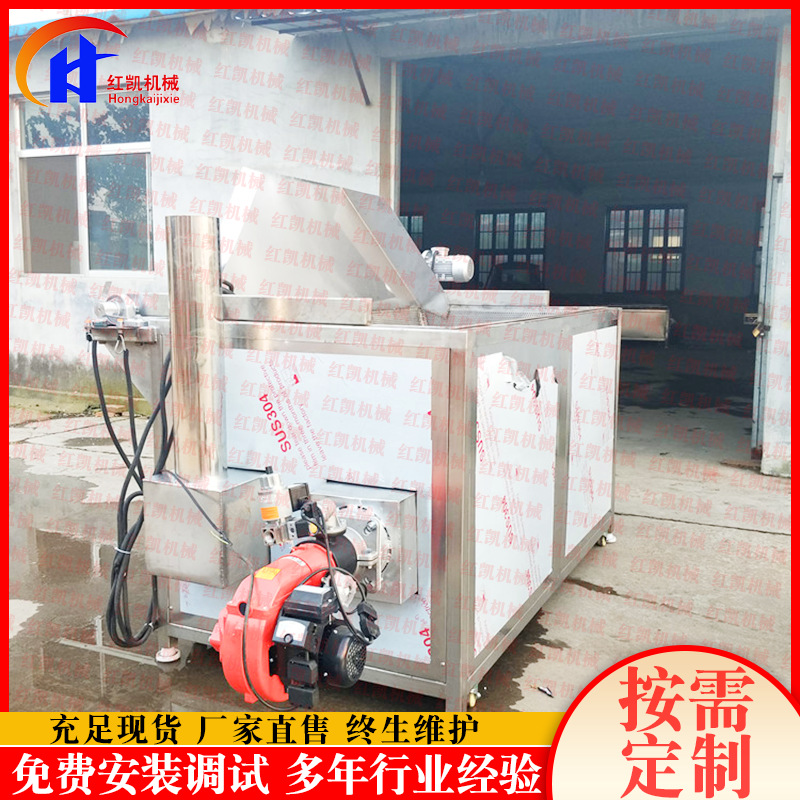 供应不锈钢油水分离油炸机 全自动花生米油炸锅 大虾油炸设备