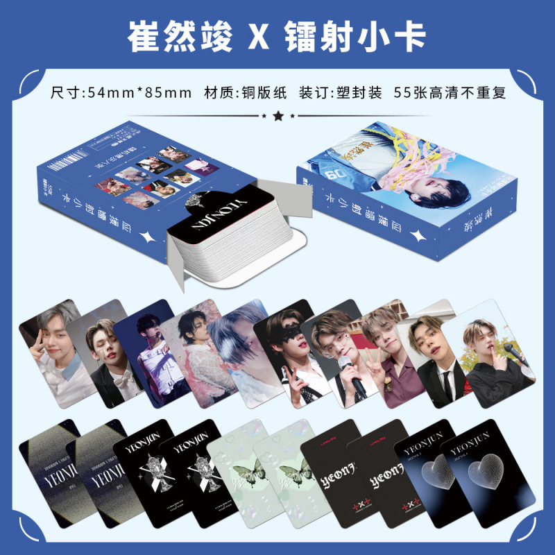 批发百款明星动漫镭射小卡55张高清LOMO卡赵露思白鹿韩漫镭射小卡|undefined