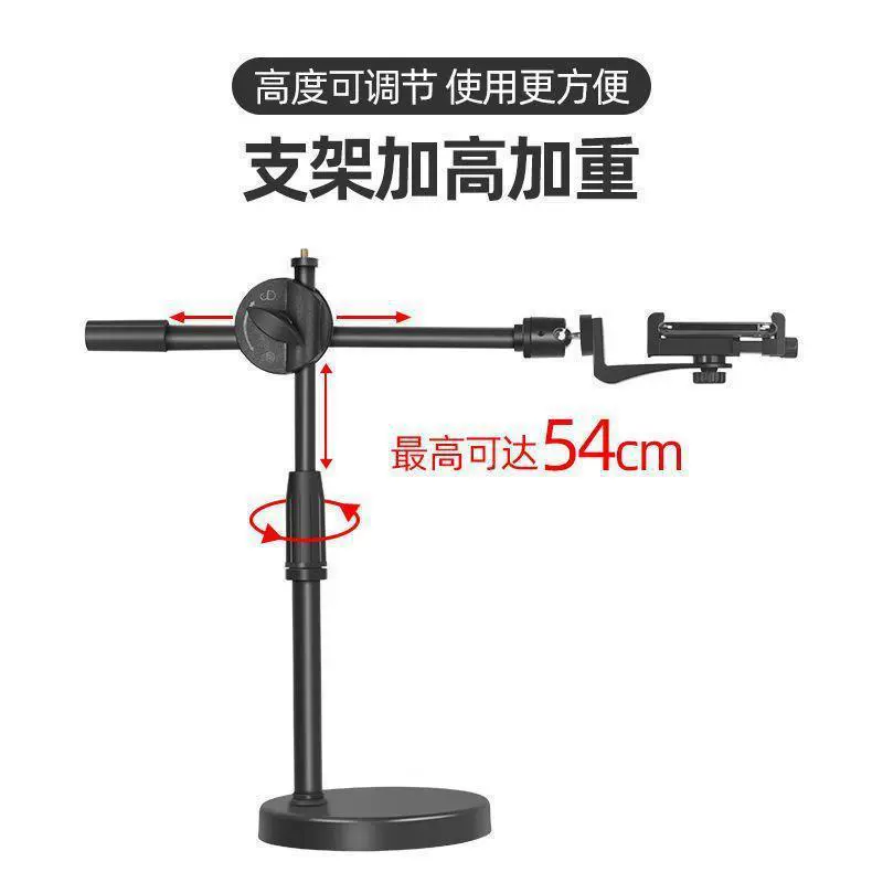 Universal mobile phone, tubing, fill light