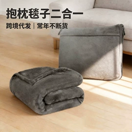 绒毯;其他毛毯;婴童抱毯毛毯