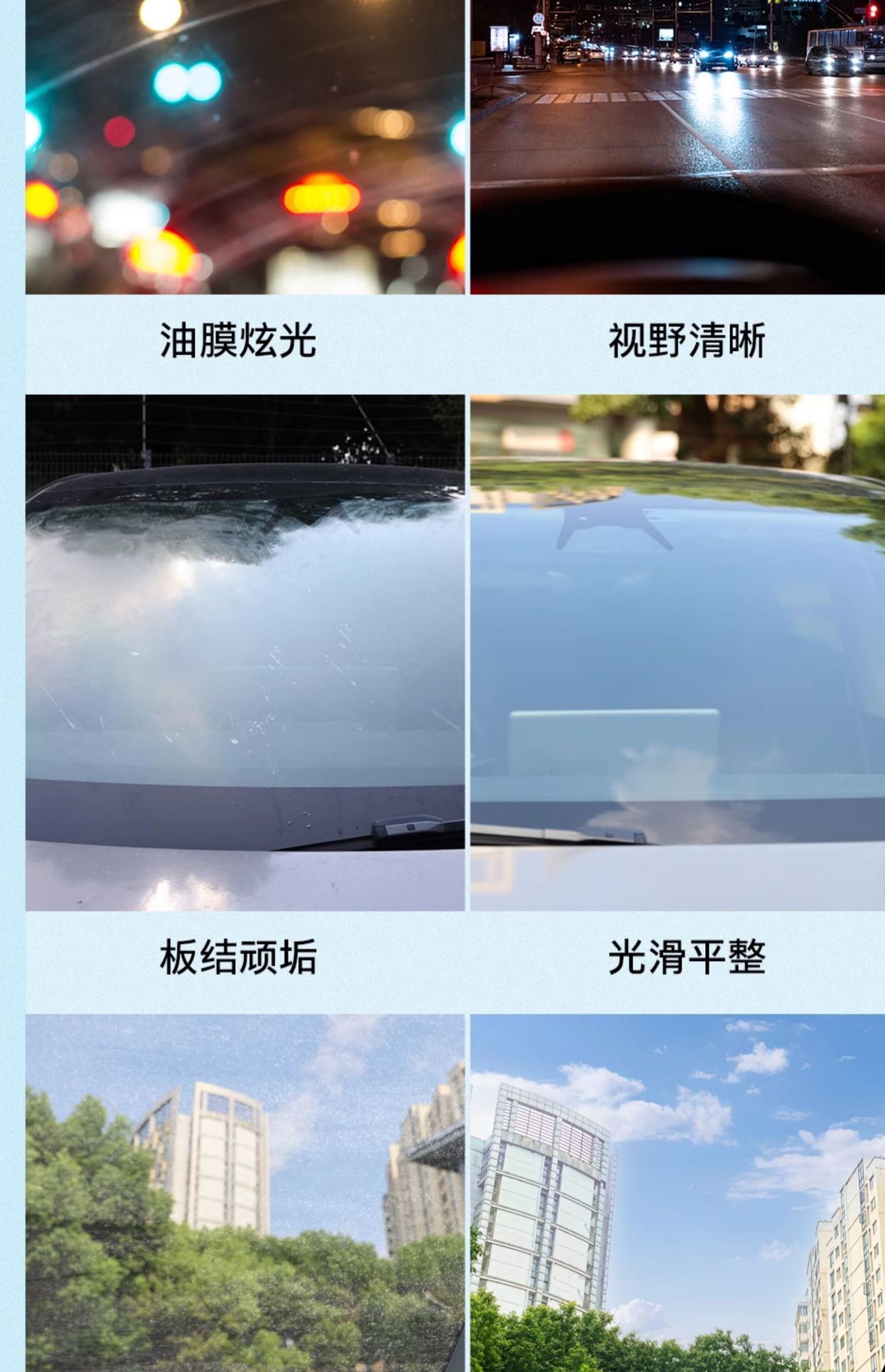 Suitable for German Kach Oil Film Remover Car Glass Oil Film Remover Cleaner Milk Front Windshield Oil Removal