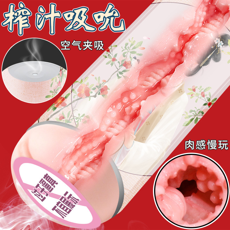 Aircraft Male Cup Adult Products Masturbation Device Sex Toy Penis Trainer Fiji Manual Exercise Device Aircraft Male Cup Adult Products Masturbation Device Sex Toy Penis Trainer Fiji Manual Exercise Device