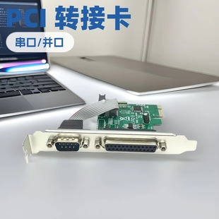PCI-E  һ�Kһ����X����Uչ�� 1����׼25� 1����׼9悽ӿ�