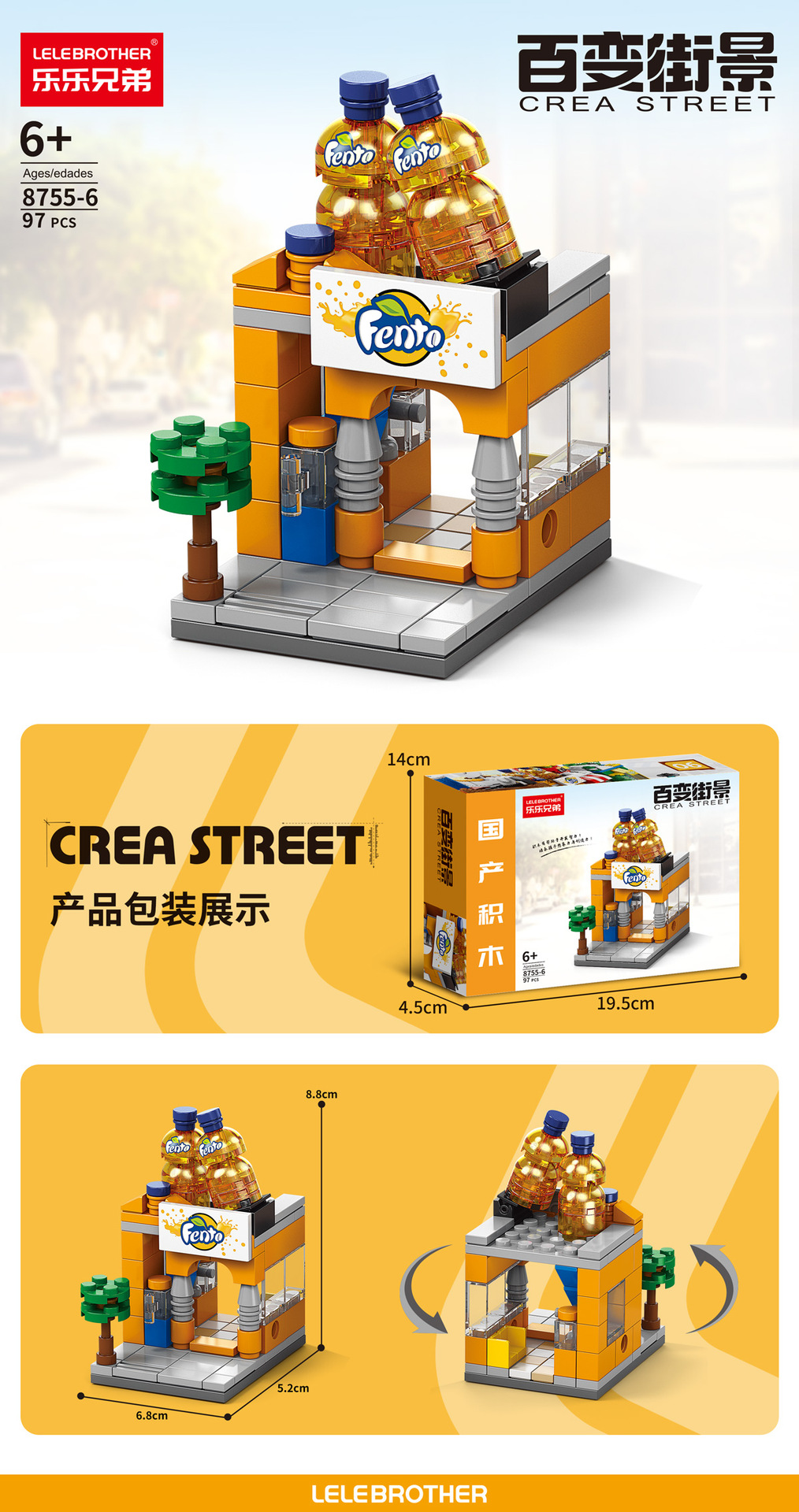 [Envío gratis] Compatible con bloques de construcción de Lego Street View Juguetes para niños Rompecabezas de bloques de construcción de partículas pequeñas Juguetes de jardín de infantes