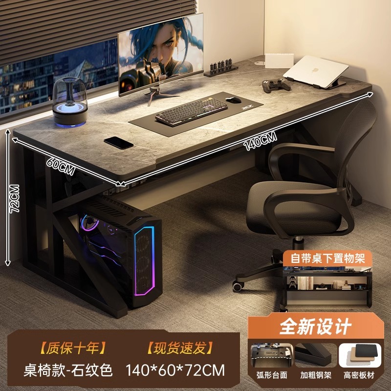 Mesa de computadora de escritorio mesa y silla de deportes electrónicos dormitorio simple escritorio pequeño escritorio escritorio escritorio escritorio de estudio