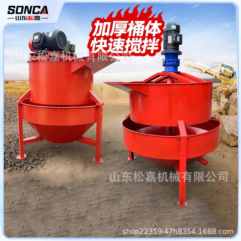 Mezcladora de cemento de cemento de mortero para ingeniería de construcción de barril de mezcla de hormigón vertical de doble capa de fábrica de fuente image 3