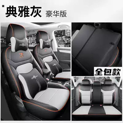 2024 Volkswagen Jetta Vs7 Modelə uyğun (Original) oturacaq örtükləri - elegant-gray-deluxe-edition-full-back-row-coverage-jetta-vs7-special-five-seater