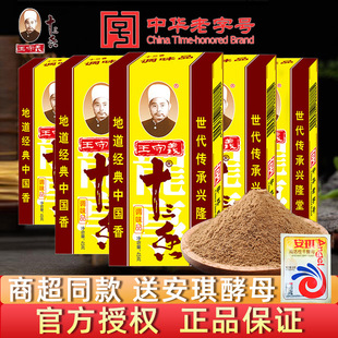 �����xʮ�����{ζ��45g���ó����Ҝ�13���{ζƷ�{�Ϸ�����ۇL�r
