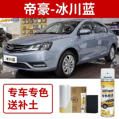 Geely Emgrand Touch-Up Paint Pen Super White Car Paint Scratch Repair Magic Tool Paint Spray Paint White Original Car Paint (Avtomobil boya qələmləri) - geely-emgrand-glacier-blue