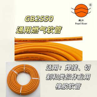 �齭��GB2550�����͉���10mm������Ȳ���͉��������� ͨ��ȼ��ܛ