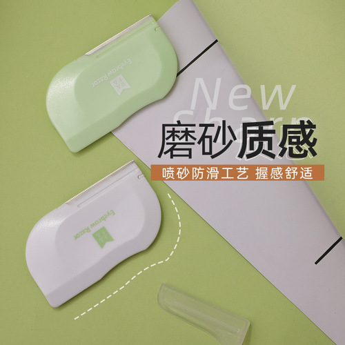 Kaqi Duoduo leaf eyebrow trimmer macro guard net anti-scratch compact portable eyebrow shaver female KK816