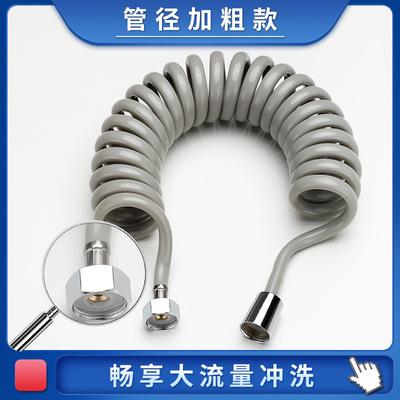 配喷枪妇洗器电话线管花洒淋浴喷枪软管可伸缩大流量进水管加粗管