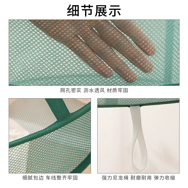 Green foldable woolen laundry basket, sweater, transformer, universal drying rack, wholesale