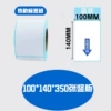 100*140*350 pictures vertical version
