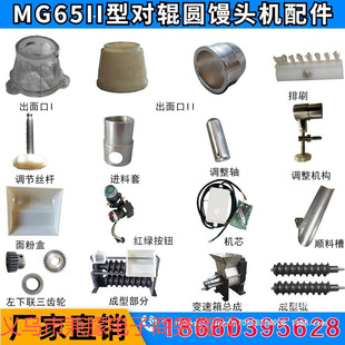 65II�A�z�^�C�������ڳ���݁�X݆�t�G���o�_�P��۶�ëˢ�{���S