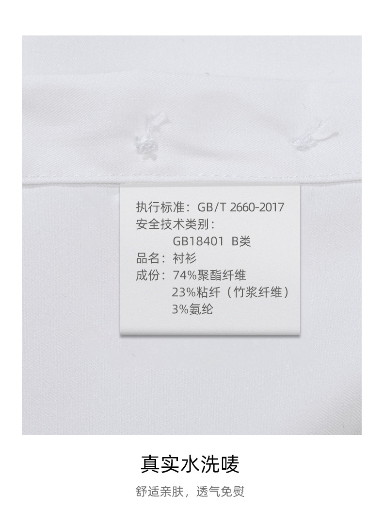 竹纤维短袖-1_06