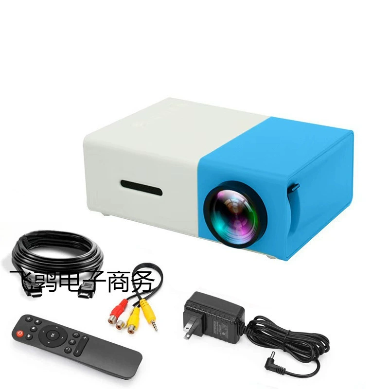 Micro mini projector home small portable projector HD 1080 yellow and white projector