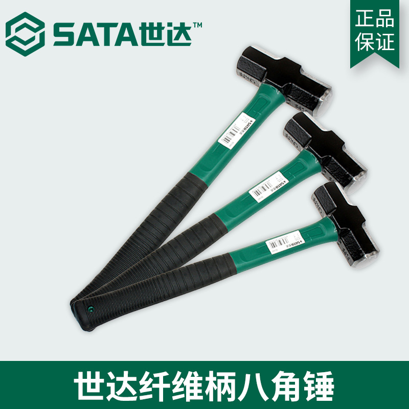 世达八角锤纤维柄木工石工大锤砸墙锤大榔头铁锤大号工地用石工锤