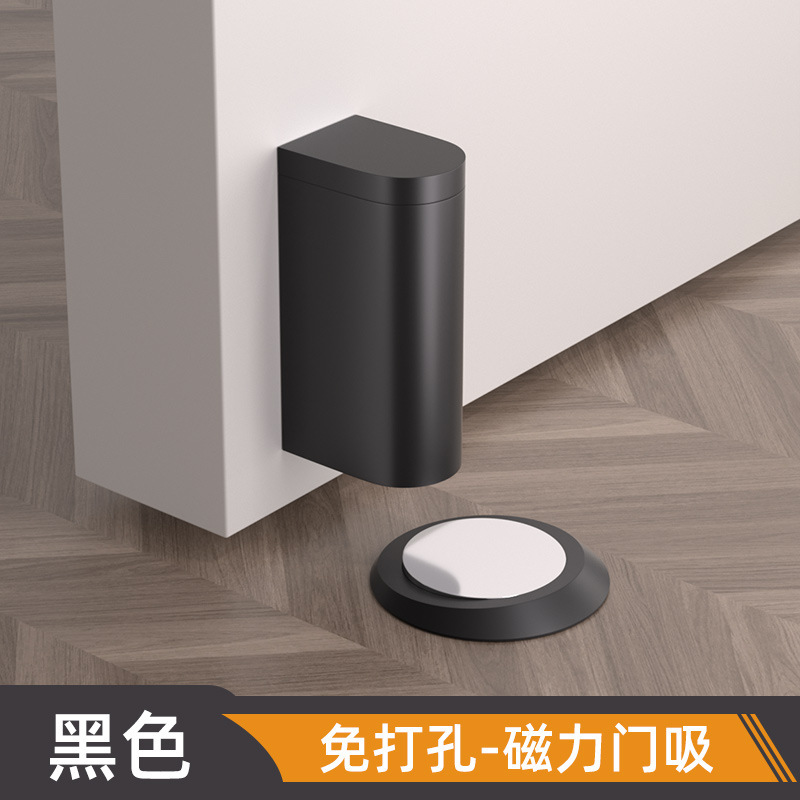 浴室ガラスドア防風目に見えない超薄型固定具フロア吸盤ドア吸盤パンチフリー新しい非常に狭いフレーム衝突防止|undefined
