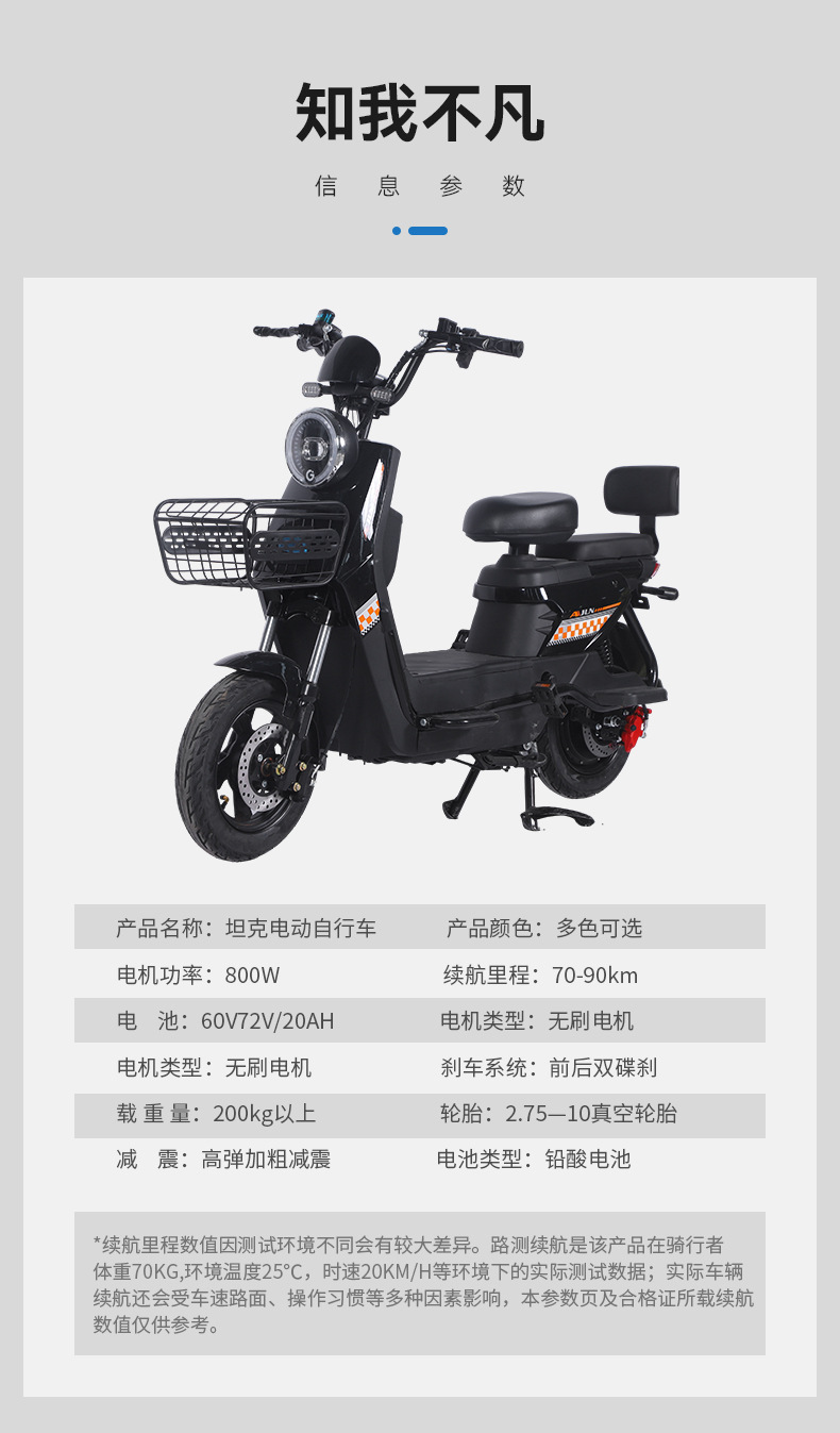 City Scooter Foreign Trade Supply Electric Motorcycles Adult Scooters Foreign Battery Vehicles Models Cross-Border