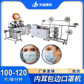 口罩机;非织造布机械;其他制鞋机械