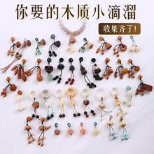 ����Ȼ��ľ�ִ����С�����̴ľ��ľɏ��������diy���С����