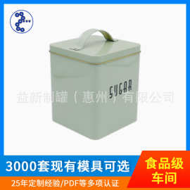 糖果马口铁手提铁罐 方形存储咖啡豆金属罐 绿茶铁罐茶礼盒批发