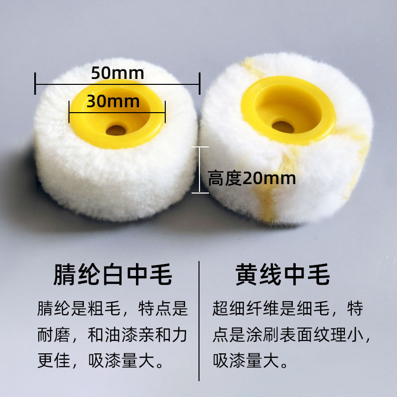 3轮4轮多轮弧形燃气消防管道刷脚手架网架滚筒圆管栏杆弯头刷专
