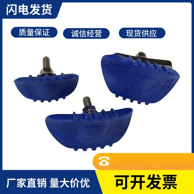 Tire Clamp Cqr Huayang Bosu Zhenglin Motorcycle Tire Clamp Tire Lock 1.60 2.15 1.85 (Motorcycle General Parts)