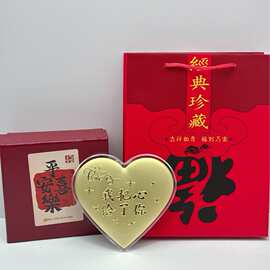 黄金999足金七夕爱心大饼love520一心一意公主请发财情人节礼物