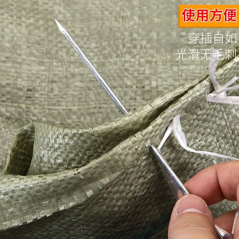 打包针麻袋编织袋针缝口大针大号粗针不锈钢针大眼针缝包针封包针