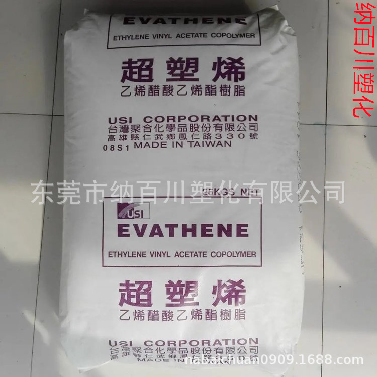 EVA 台聚 UE632 高清晰高弹力 耐应力开裂 挤出发泡成型