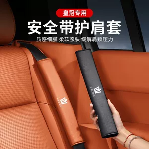 AITO Huawei Wenjie M5/EV M7 Avtomobil Təhlükəsizlik Kəməri Çiyin Yastığı, Dəri Qoruyucu