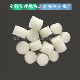 小白鞋擦鞋器棉芯过滤棉柱子防打呼噜止鼾器鼻塞海绵头生化棉柱子