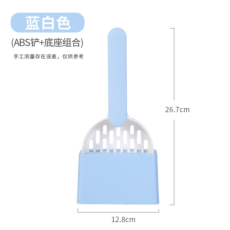 Pala de arena para gatos de metal, color caramelo integrado, tofu de acero inoxidable grande, pala de arena para gatos, pala de limpieza para gatos, artefacto de mierda