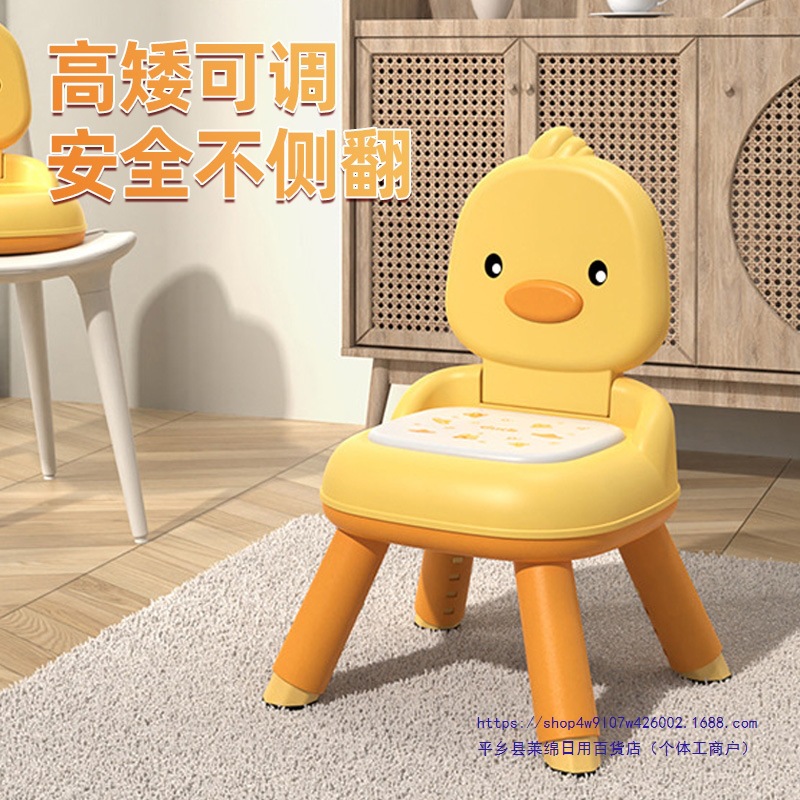 Little Duck Household Kidsren's Chair Baby Small Stool Called Chair Kindergarten Backrest Bench Baby Kids Seat