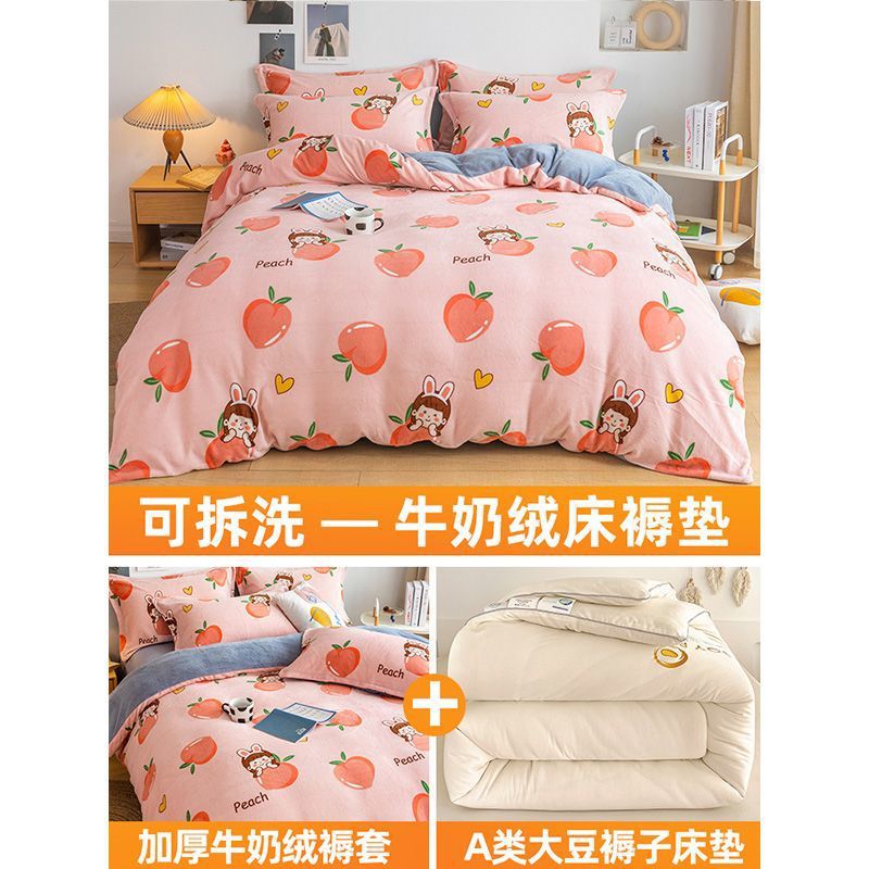invierno leche de velcro suave colchón de cama cálido colchón colch