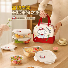 希乐扣玻璃饭盒可微波炉加热专用便当盒上班族带饭餐盒水果保鲜盒