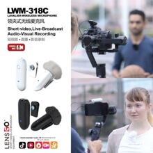 LENSGO С�۷���˷� LWM-318C �����ֻ�ֱ���� ������˷� ��ɫ
