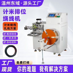 ȫ�Ԅ��@���C�����CӋ���ž�����늾���|�־�C�����C���������C
