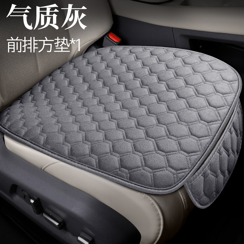 New Cross-Border Model Single Base Car Seat Cushion with Linen Texture, Multi-Sided Embroidery, Universal with Storage Pocket