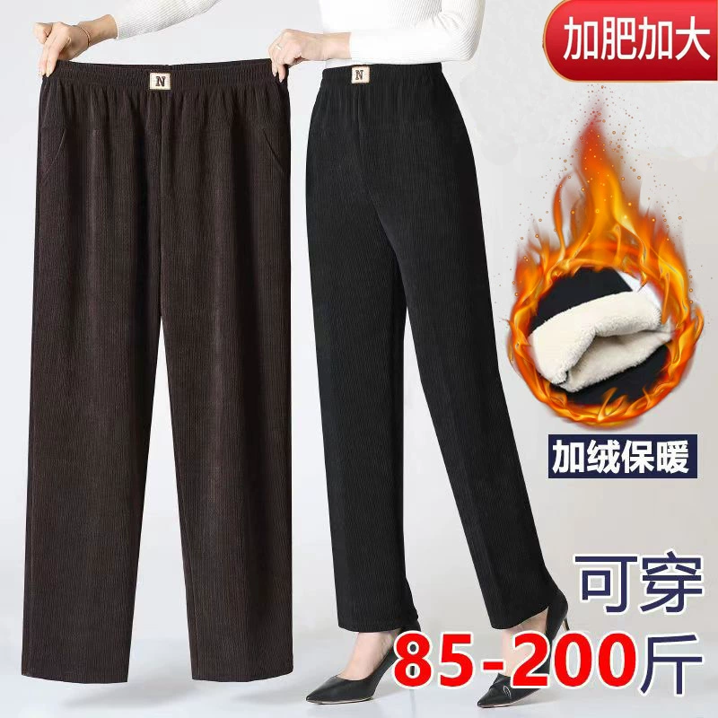 Мама брюки свободные средние и старые женские брюки 50 лет 60 толстая бабушка осенью и зимой бархат плюс толстые брюки с высокой талией