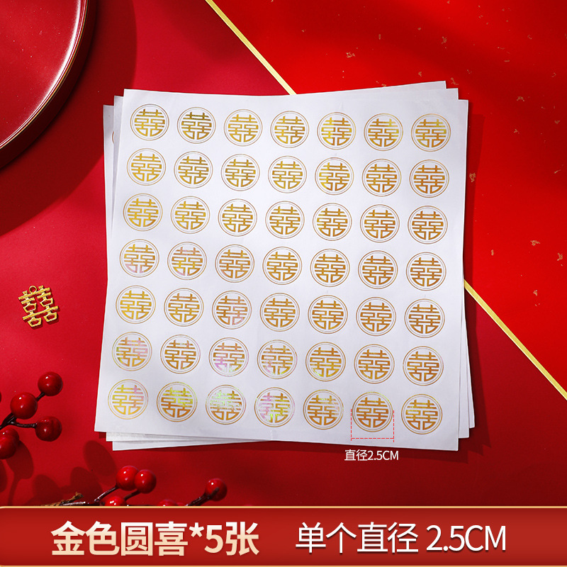 [universal stickers] 5 sheets [golden circle of joy]